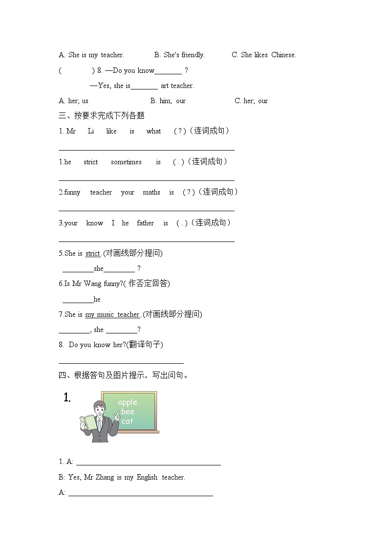 Unit 1 What’s he like Part B  Let’s try & Let’s talk(同步练)人教PEP版英语五年级上册02
