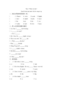 小学英语人教版 (PEP)五年级上册Unit 1 What's he like? Part B同步达标检测题