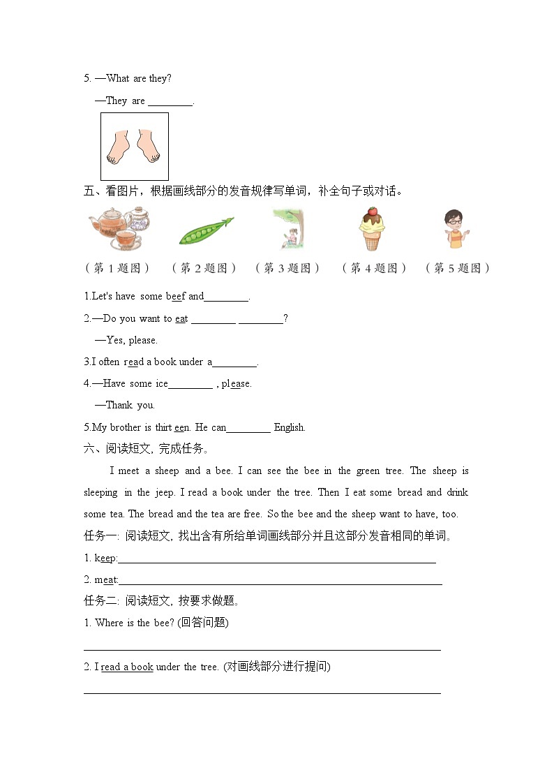 Unit 2 My week Part A  Let’s spell(同步练)人教PEP版英语五年级上册02