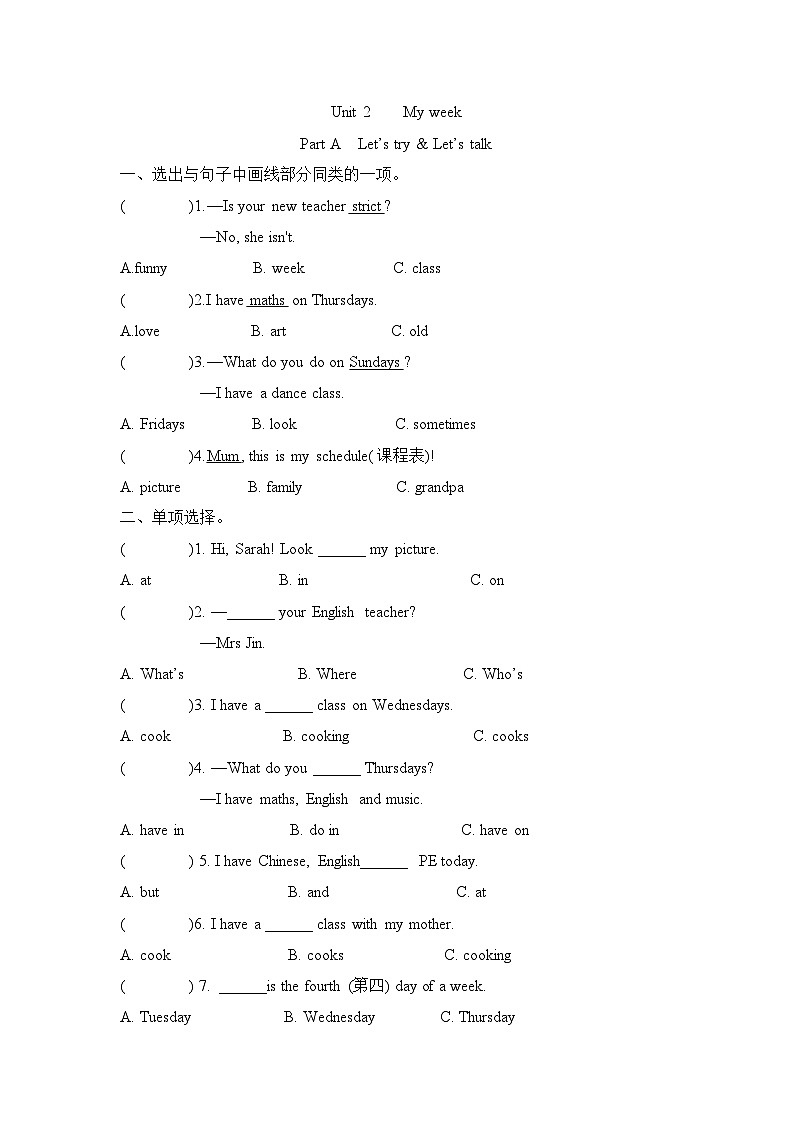 Unit 2 My week Part A  Let’s try & Let’s talk(同步练)人教PEP版英语五年级上册01