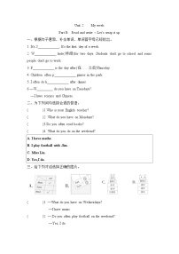 小学英语人教版 (PEP)五年级上册Unit 2 My week Part B巩固练习