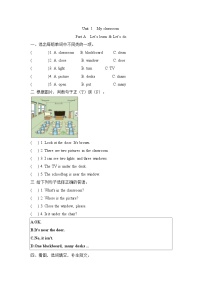 小学英语人教版 (PEP)四年级上册Unit 1 My classroom Part A测试题