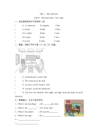 小学英语人教版 (PEP)四年级上册Unit 1 My classroom Part B复习练习题