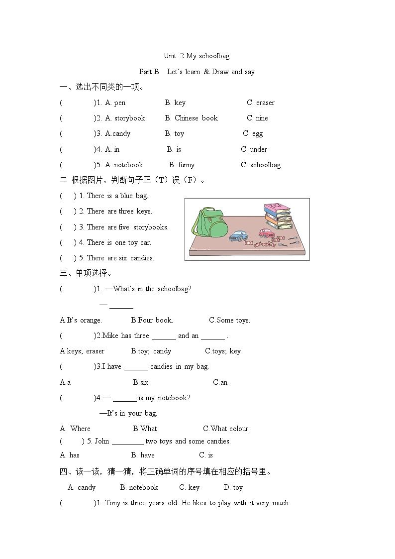 Unit 2 My schoolbag Part B  Let’s learn & Draw and say(同步练)人教PEP版英语四年级上册01