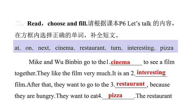 PEP版小学英语六年级上册U1- Part B(I)课件第3页