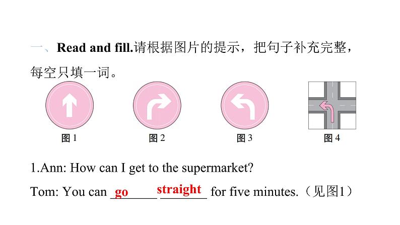 PEP版小学英语六年级上册U1- Part B(II)课件02