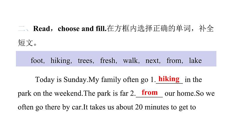 PEP版小学英语六年级上册U1- Part B(III)课件第3页