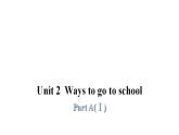 PEP版小学英语六年级上册U2- Part A(I)课件