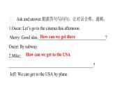 PEP版小学英语六年级上册U2- Part A(II)课件