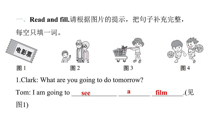 PEP版小学英语六年级上册U3- Part A(II)课件第2页