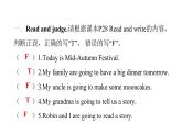 PEP版小学英语六年级上册U3- Part B(III)课件