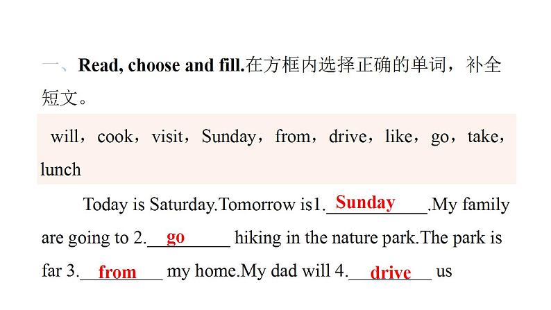 PEP版小学英语六年级上册Recycle 1 笔试巩固课件02