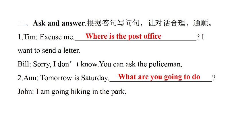 PEP版小学英语六年级上册Recycle 1 笔试巩固课件04