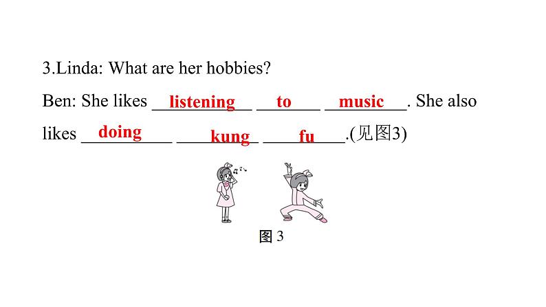 PEP版小学英语六年级上册U4- Part A(II)课件04