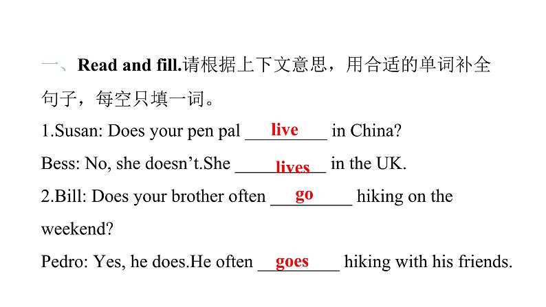 PEP版小学英语六年级上册U4- Part B(II)课件第2页