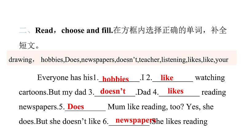 PEP版小学英语六年级上册U4- Part B(III)课件第3页