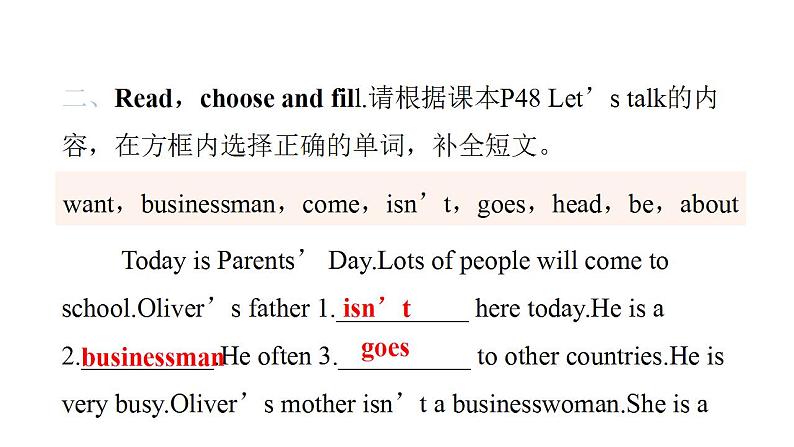 PEP版小学英语六年级上册U5- Part A(I)课件第3页