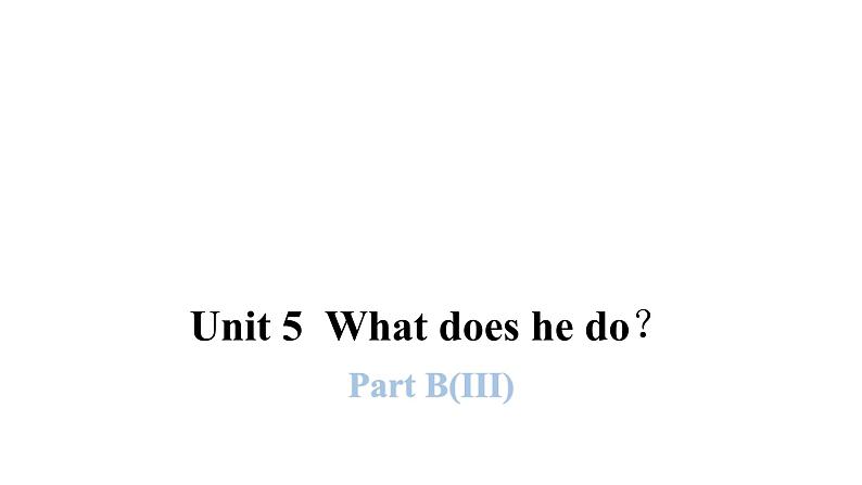 PEP版小学英语六年级上册U5- Part B(III)课件第1页