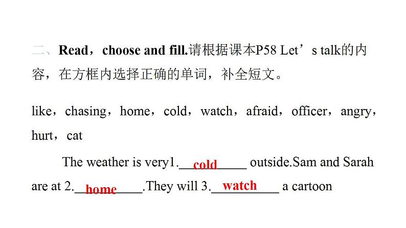 PEP版小学英语六年级上册U6- Part A(I)课件03