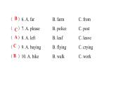 PEP版小學(xué)英語六年級上冊Unit1綜合能力評價(jià)課件