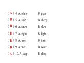 PEP版小学英语六年级上册Unit2综合能力评价课件