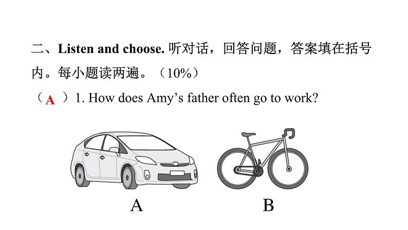 PEP版小学英语六年级上册Unit2综合能力评价课件06