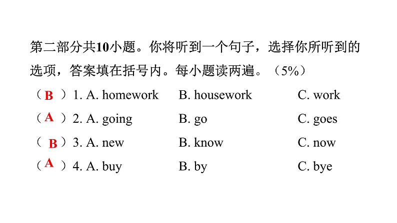 PEP版小学英语六年级上册Unit3综合能力评价课件04