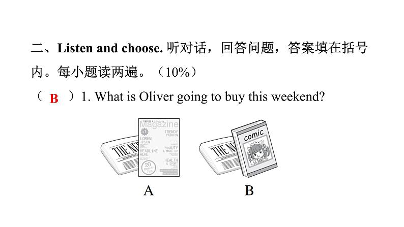 PEP版小学英语六年级上册Unit3综合能力评价课件06