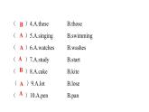 PEP版小學(xué)英語六年級上冊Unit4綜合能力評價課件
