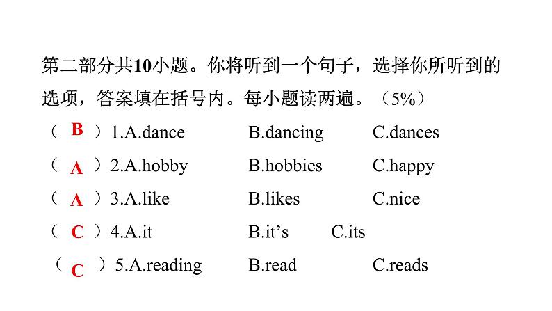 PEP版小学英语六年级上册Unit4综合能力评价课件04