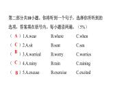 PEP版小學英語六年級上冊Unit6綜合能力評價課件