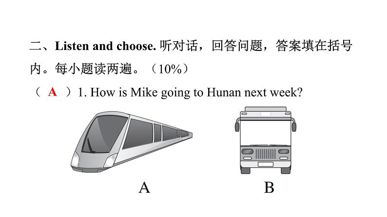 PEP版小学英语六年级上册期中综合能力评价课件06