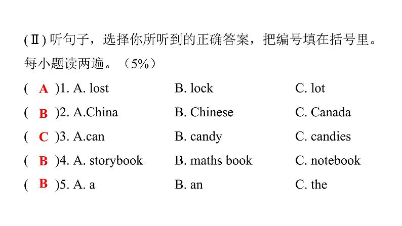 PEP版小学英语四年级上册Unit2综合能力评价课件第3页