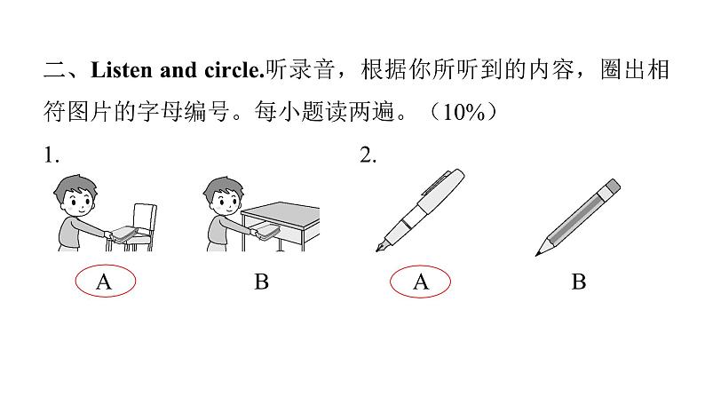 PEP版小学英语四年级上册Unit2综合能力评价课件第4页