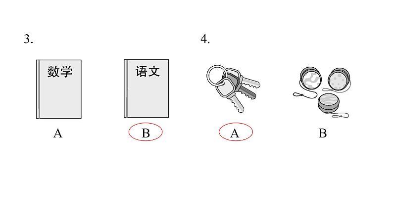 PEP版小学英语四年级上册Unit2综合能力评价课件第5页