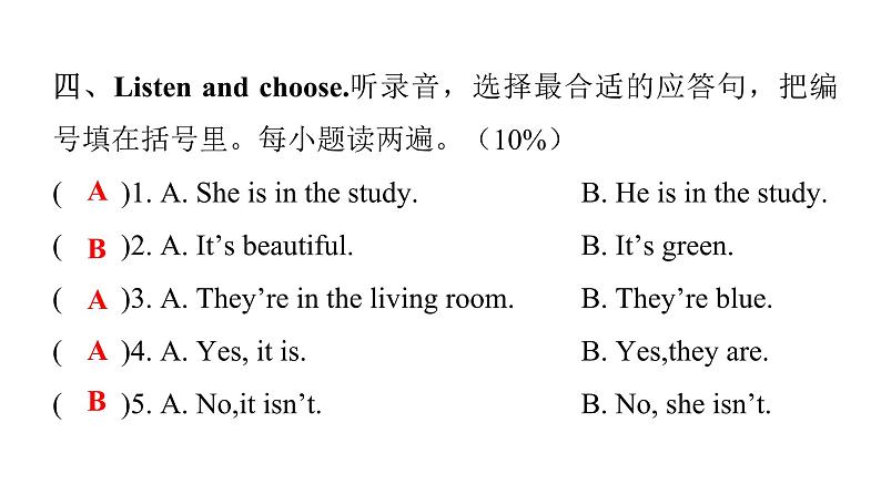 PEP版小学英语四年级上册Unit4综合能力评价课件08