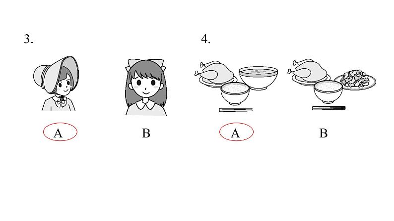 PEP版小学英语四年级上册期末综合能力评价课件第5页