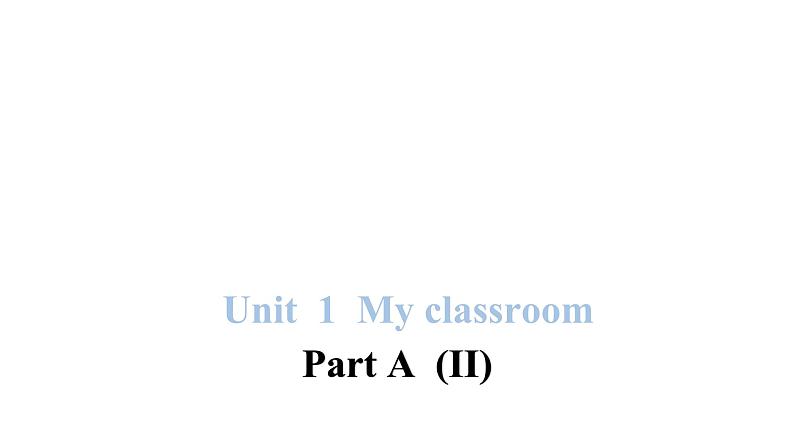 PEP版小学英语四年级上册Unit 1 My classroom Part A(II)课件第1页