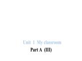 PEP版小学英语四年级上册Unit 1 My classroom Part A(III)课件