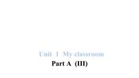 小学人教版 (PEP)Unit 1 My classroom Part A课堂教学课件ppt