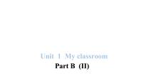 小学英语人教版 (PEP)四年级上册Unit 1 My classroom Part B示范课ppt课件