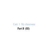 PEP版小学英语四年级上册Unit 1 My classroom Part B(III)课件