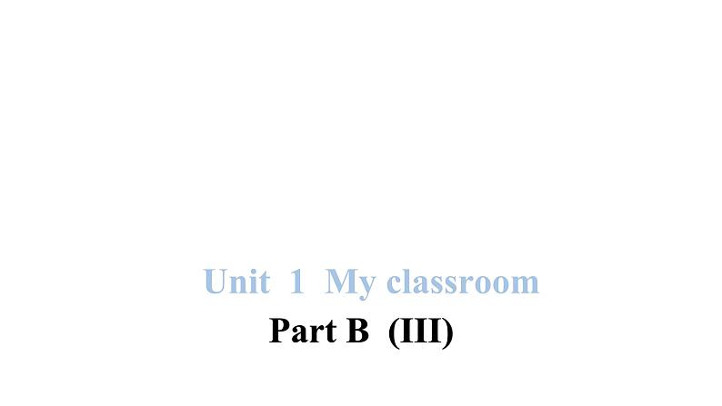 PEP版小学英语四年级上册Unit 1 My classroom Part B(III)课件01