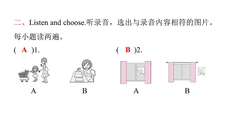 PEP版小学英语四年级上册Unit 1 My classroom Part B听力提升课件04