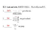 PEP版小学英语四年级上册Unit 1 My classroom单元知识拓展课件