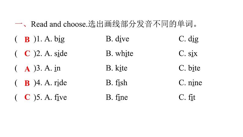 PEP版小学英语四年级上册Unit 2 My schoolbag Part A(III)课件第2页