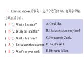 PEP版小学英语四年级上册Unit 3 My friends Part A(I)课件