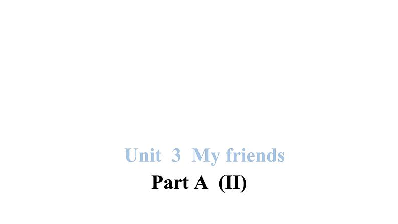 PEP版小学英语四年级上册Unit 3 My friends Part A(II)课件01