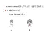 PEP版小学英语四年级上册Unit 3 My friends Part A(II)课件