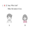 PEP版小学英语四年级上册Unit 3 My friends Part A(II)课件